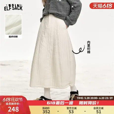 妖精的口袋白色夹棉半身裙女2024冬季新高腰加厚a字长裙图片