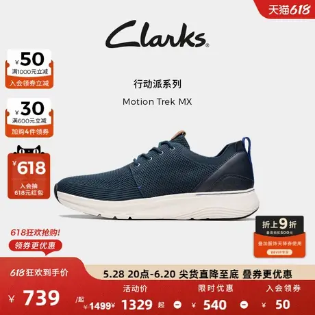 [父亲节礼物]Clarks其乐男士新款轻盈舒适网面透气运动休闲鞋图片