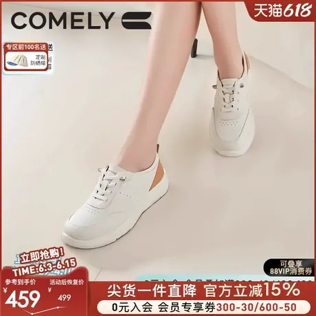 康莉商场同款头层牛皮小白鞋女2025年春季新款真皮圆头休闲运动鞋图片