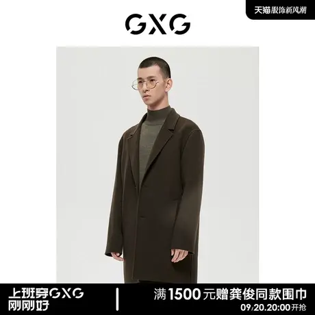GXG男装 商场同款自然纹理系列深绿色简约长大衣 2022年冬季新品图片