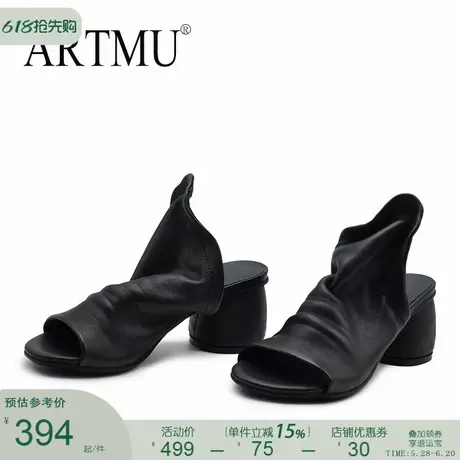 Artmu阿木原创高跟拖鞋高级感外穿黑色女士真皮拖粗跟半拖一字拖商品大图