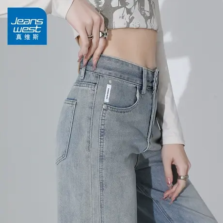 KZ真维斯直筒牛仔裤女显高显瘦高腰裤子女2024新款爆款冬季秋冬款商品大图