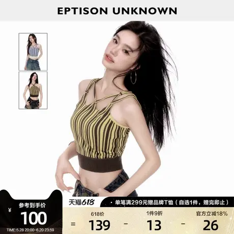 EPTISON吊带上衣女2025夏季新款复古热辣条纹短款无袖修身小背心商品大图
