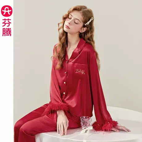 芬腾冰丝睡衣女春秋季长袖开衫套装女款本命年大红色仿真丝家居服商品大图