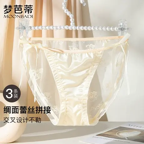 【3条装】梦芭蒂低腰性感网纱缎面蕾丝内裤女桑蚕丝纯欲缎面内裤商品大图
