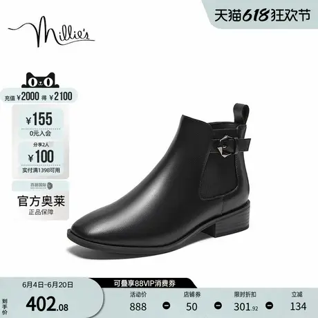 millie's妙丽官方奥莱冬牛皮时尚极简粗跟百搭时尚女时装裸靴LEV4图片