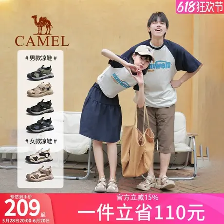 骆驼2025男鞋夏季新款沙滩鞋户外防撞休闲运动凉鞋情侣同款溯溪鞋商品大图