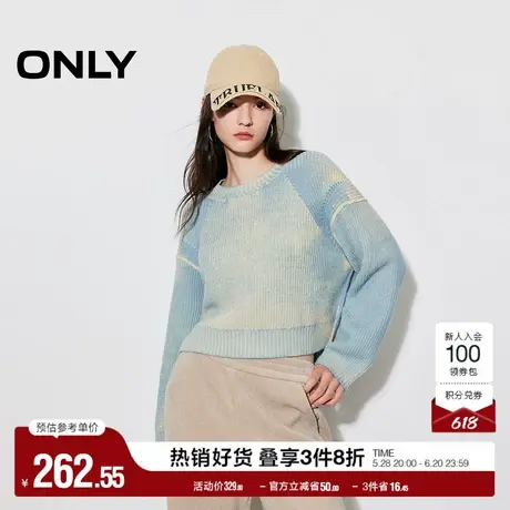 ONLY奥莱夏季复古水洗宽松显瘦落肩长袖针织衫女商品大图
