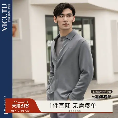 VICUTU威可多长袖T恤男舒适棉羊毛弹力亲肤商务通勤百搭衬衣外套图片