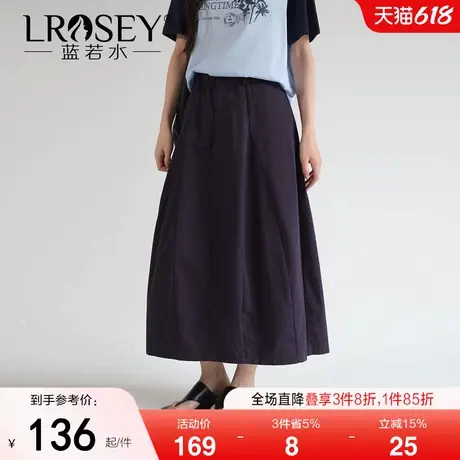 【全棉松紧腰A字半裙】蓝若水大码2025夏装新款日系小个子工装裙图片