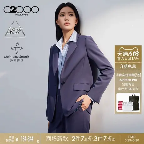 【多面弹性】G2000女装2025商场新款柔软舒适商务通勤西服西裤图片