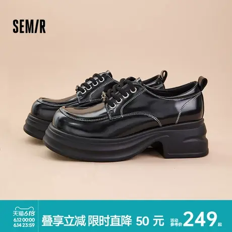 Semir女鞋乐福鞋2025夏季新款厚底高跟超软英伦通勤黑色小皮鞋女商品大图