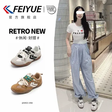 feiyue/飞跃女鞋网面德训鞋女2025夏季新款休闲透气网鞋爆款单鞋商品大图
