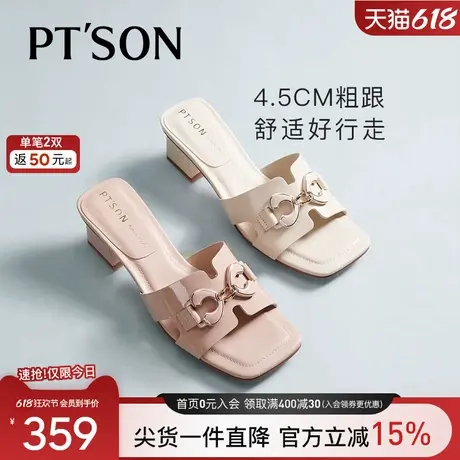 商场同款百田森真皮拖鞋女夏季新款粗中跟镂空金属扣时装拖鞋商品大图