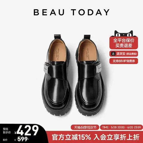 BeauToday黑色乐福鞋女2025新款真皮BT英伦风小皮鞋厚底通勤单鞋图片