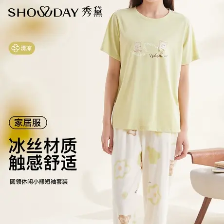 秀黛女棉感透气无束缚圆领立体小熊蝴蝶刺绣减龄家居服S2551032T图片