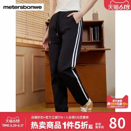 美特斯邦威休闲裤女春季舒适百搭时尚抽绳拼色条纹运动宽松束脚裤商品大图