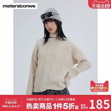 美特斯邦威时尚高领毛衫女士秋冬新款复古麻花全羊毛舒适保暖上衣图片