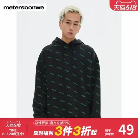 美特斯邦威卫衣男春季潮流时尚满印套头卫衣宽松休闲舒适连帽外套图片