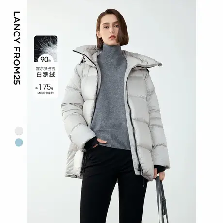 朗姿设计感小众霍尔多巴吉白鹅绒连帽外套女2024年冬季新款羽绒服商品大图