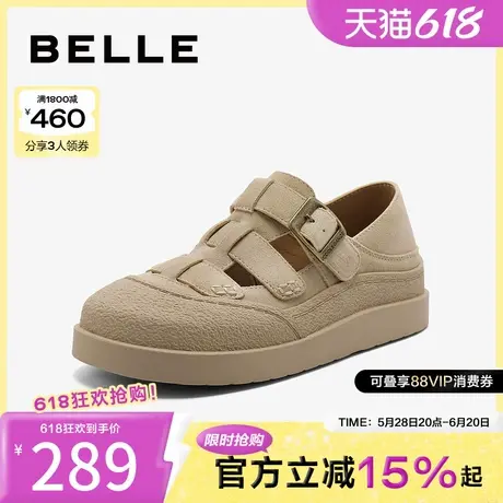 百丽女鞋厚底包头凉鞋两穿新款猪笼凉鞋女可外穿C1C1DCL4图片