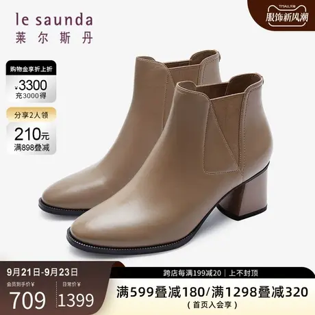 莱尔斯丹秋冬新款商场同款圆头纯色女鞋女靴3T53601图片