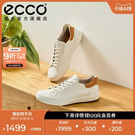 ECCO爱步男款小白鞋 25年夏季新款皮革休闲鞋 柔酷7号470824图片