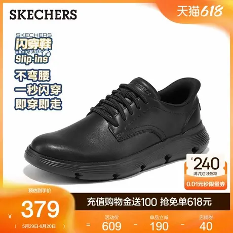 斯凯奇闪穿鞋男士商务休闲鞋皮鞋一脚蹬2025夏季新款通勤公务轻便商品大图