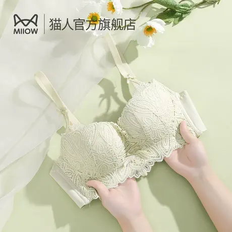 猫人内衣女小胸聚拢上托显大柔软无钢圈不空杯美背性感蕾丝文胸图片