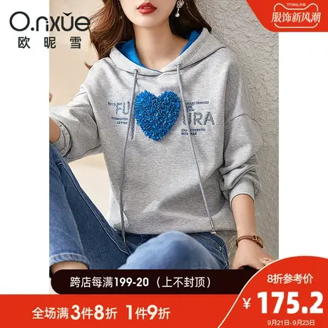 欧昵雪2023秋季新款抽绳连帽字母绣花卫衣女落肩长袖宽松时尚小众图片