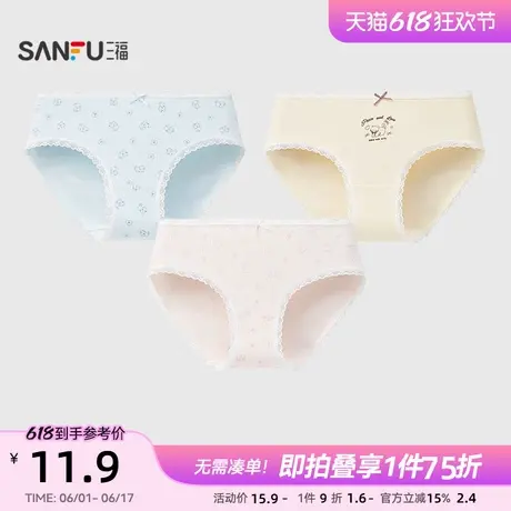 三福女低腰包臀内裤 少女花边印花柔软透气半平角裤女495837商品大图