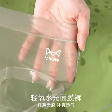 猫人抗菌内裤女士无痕冰丝夏季薄款中腰透气裸感少女生三角短裤头商品大图
