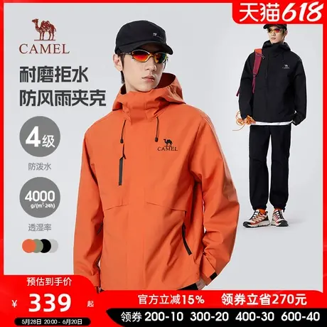 骆驼男装夹克2025新款外套男防风防泼水户外耐磨旅行服风衣图片