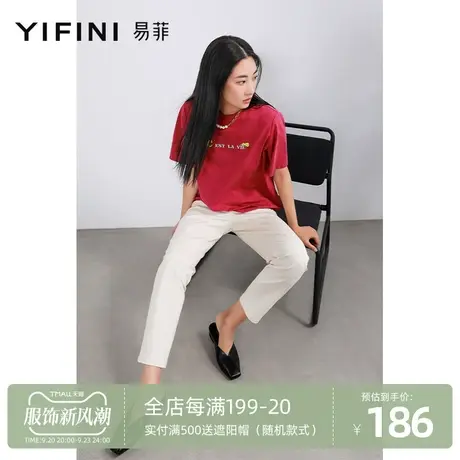 Yifini/易菲白色高腰显瘦直筒牛仔裤女2023夏季新款休闲九分裤子商品大图