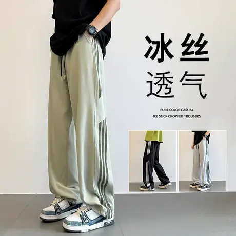 美式条纹冰丝裤子男夏季薄款宽松凉感休闲裤潮牌美式速干运动长裤商品大图