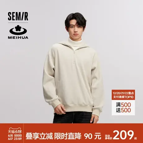 [商场同款]森马梅花系列卫衣男加绒2024冬季新款纯色连帽肌理上衣商品大图