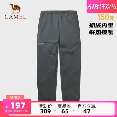 骆驼男装2025新款冲锋软壳裤男防风防泼水加绒登山束脚裤休闲长裤商品大图