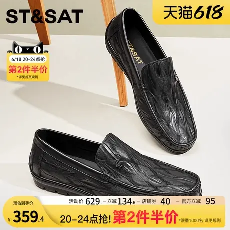 星期六豆豆鞋男2025春季新款套脚乐福鞋真皮透气休闲皮鞋软底舒适商品大图