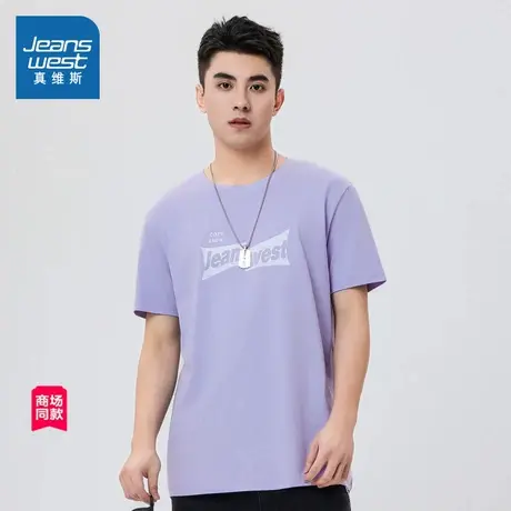 JW真维斯男装2025春季新款 时尚字母印花男款圆领短袖T恤学生上衣商品大图
