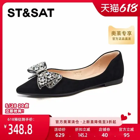 星期六浅口单鞋春季新款蝴蝶结尖头舒适百搭优雅女鞋SSD1111322图片