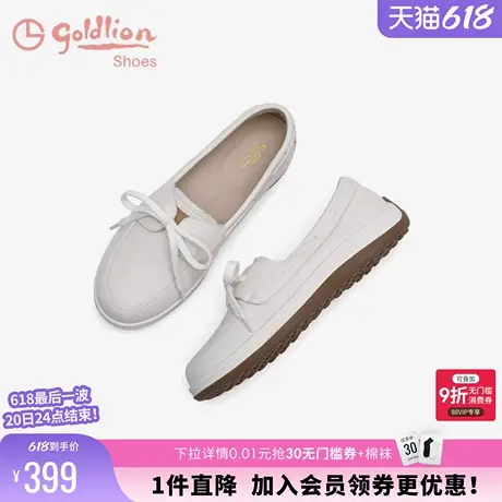 金利来豆豆鞋女春秋女鞋时尚懒人一脚蹬平底护士鞋休闲真皮小白鞋商品大图