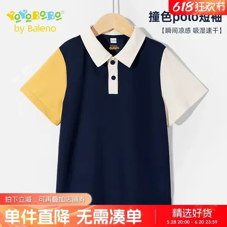 班尼路童装YBB系列男童t恤短袖夏季大童2025新款polo夏装儿童半袖商品大图