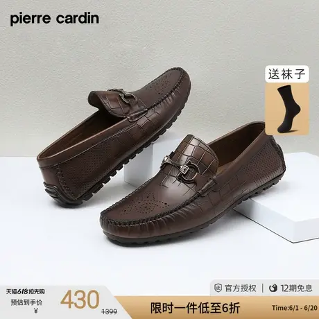 Pierre Cardin/皮尔卡丹22夏 金属饰扣冲孔豆豆鞋商品大图