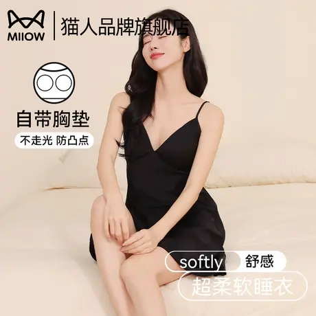 猫人睡裙春秋女款夏季性感冰丝火辣高级感纯欲风2025新款吊带睡衣商品大图