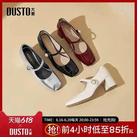 大东玛丽珍鞋女鞋2025春季新款粗跟高跟魔术贴方头气质单鞋C0045商品大图