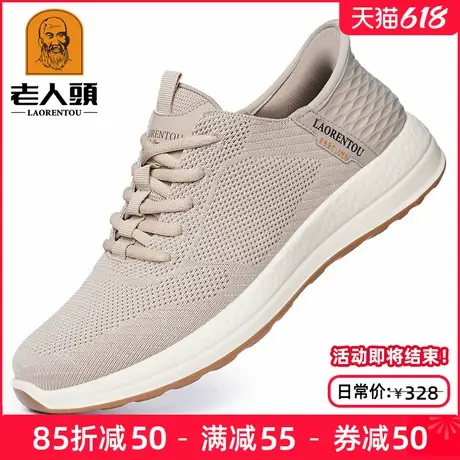 老人头男鞋夏季透气网面鞋时尚休闲运动跑步鞋软底防滑老北京布鞋商品大图