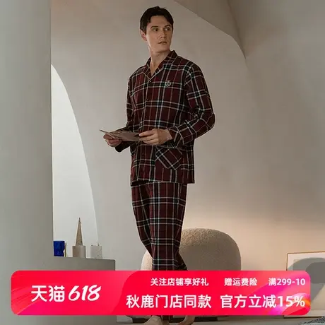 秋鹿【梭织棉】春秋休闲翻领男士格子睡衣套装开衫长袖纯棉家居服图片
