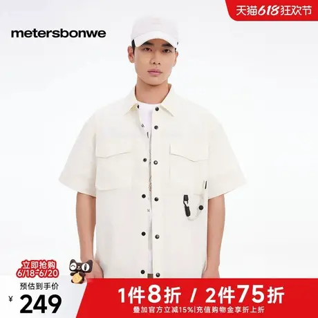 美特斯邦威短袖衬衫男士2025夏季新款山系户外工装肌理宽松上衣图片