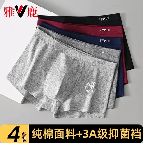 雅鹿内裤男士纯棉抑菌四角裤男生透气平角裤短裤头男款底裤衩春夏商品大图