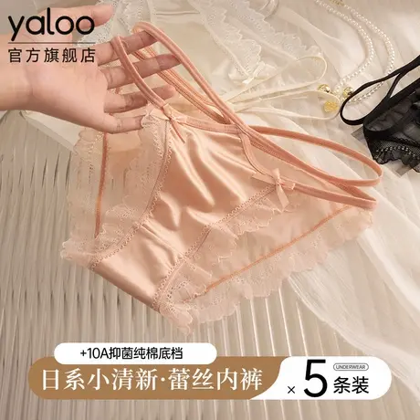 雅鹿性感蕾丝内裤女全棉裆透气舒适中腰无痕女士三角裤纯欲夏薄款商品大图